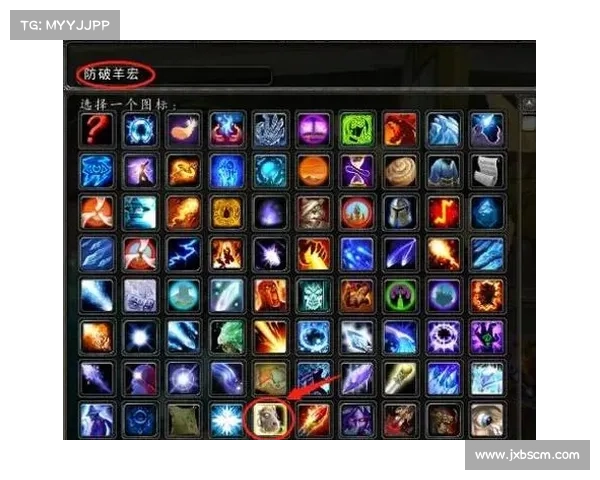 魔兽世界技能栏：色彩调整，焦点中心